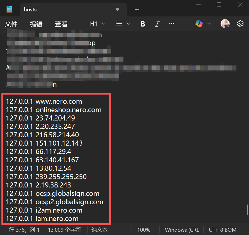 安装路径选择截图