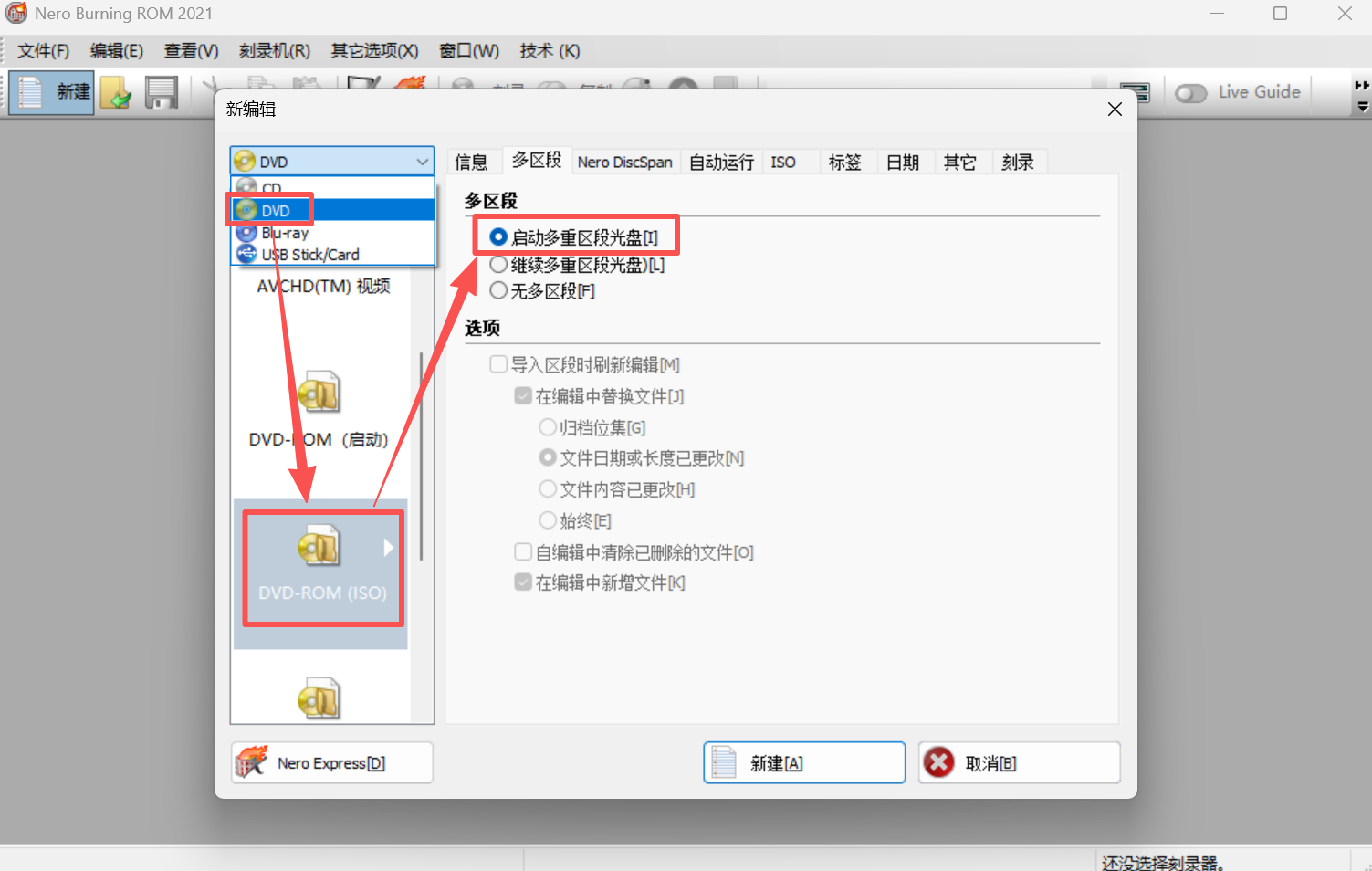 完成安装页面截图