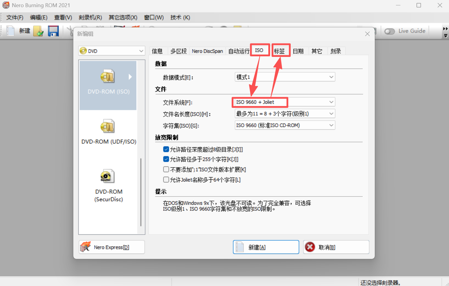 完成安装页面截图