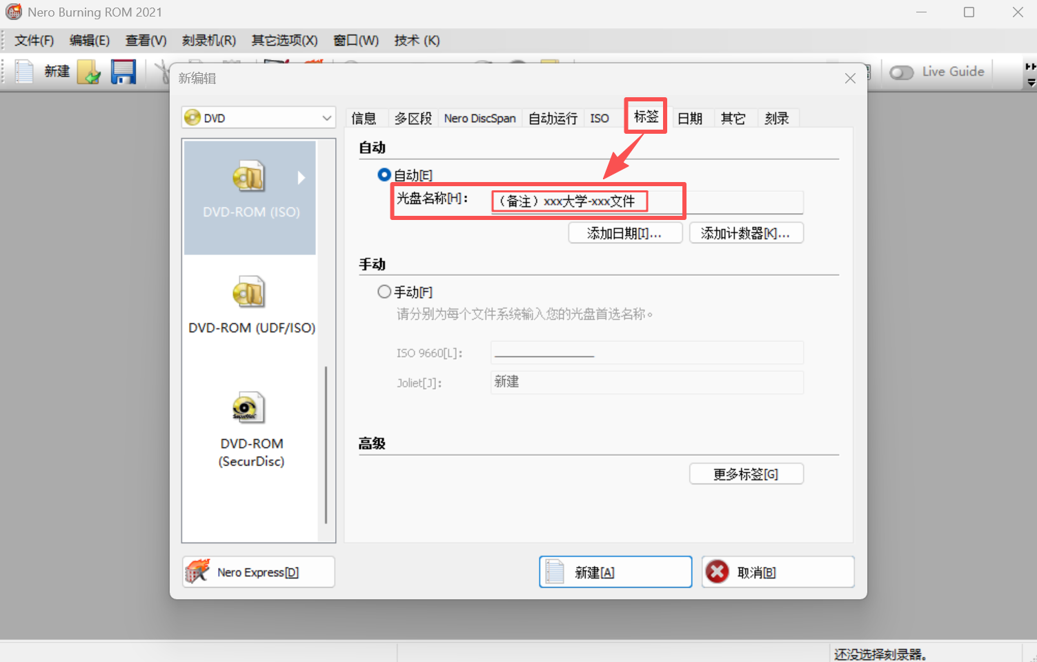 完成安装页面截图