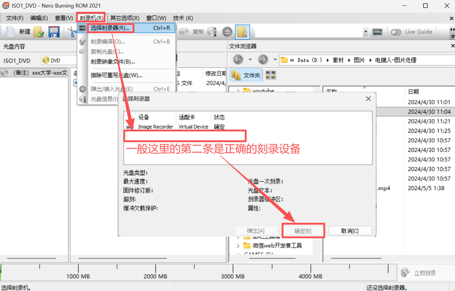 完成安装页面截图