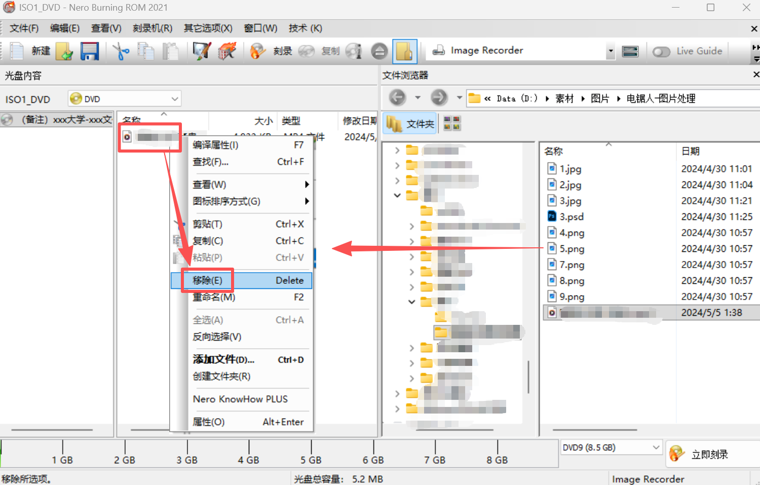 完成安装页面截图